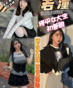 台中定點茶-若潼