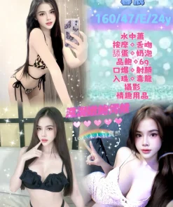 新北定點茶-馨晨