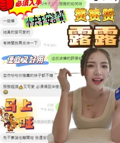 Alternative view of 南投定點茶-露露