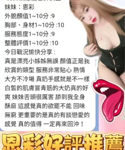 Alternative view of 台中定點茶-恩彩