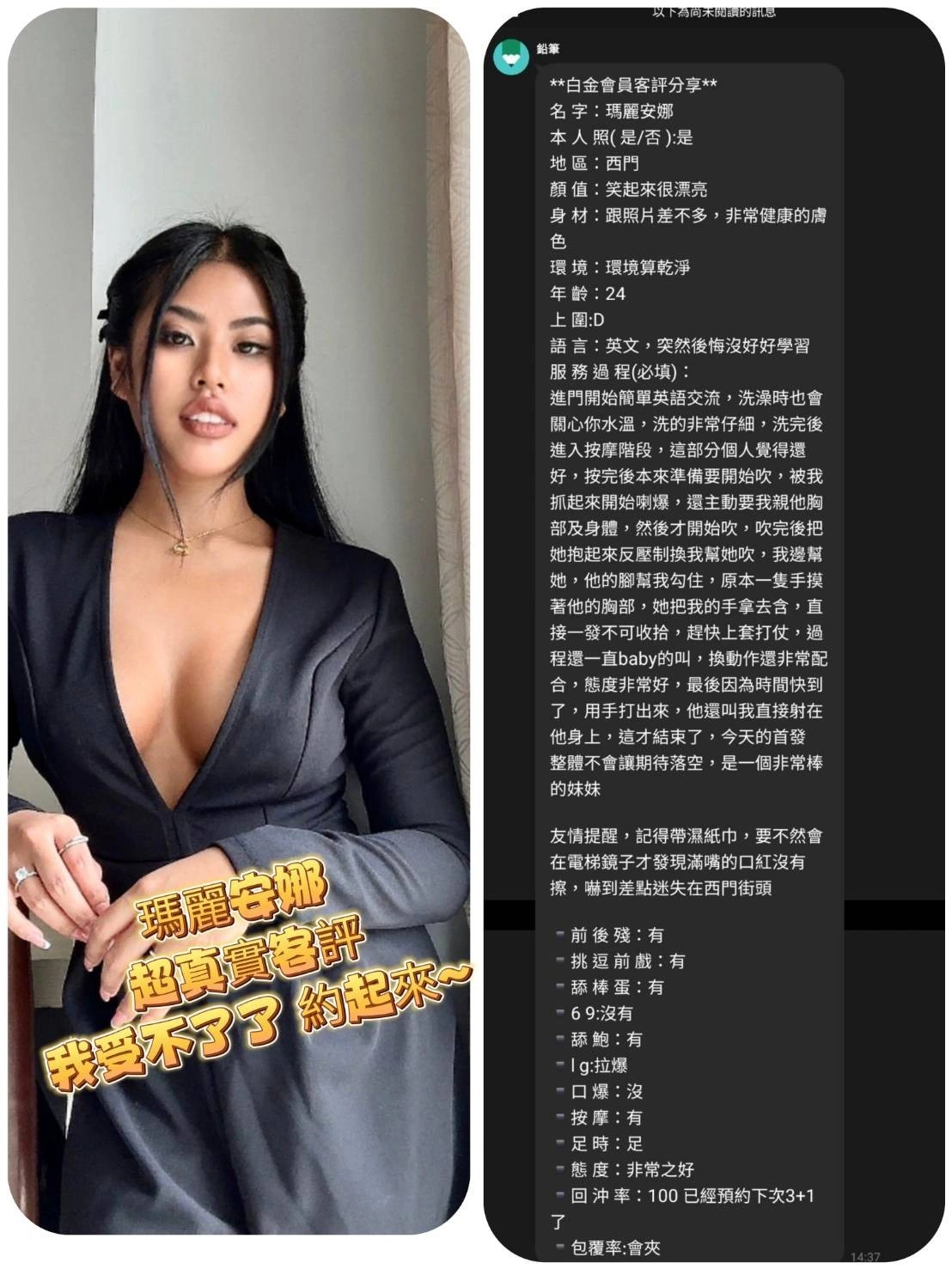 台北定點茶-瑪麗安娜:圖片 4