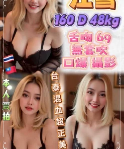 新北定點茶-江雪