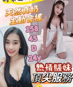 彰化定點茶-時來運轉金好運