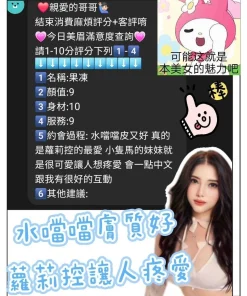 Alternative view of 新竹定點茶-果凍