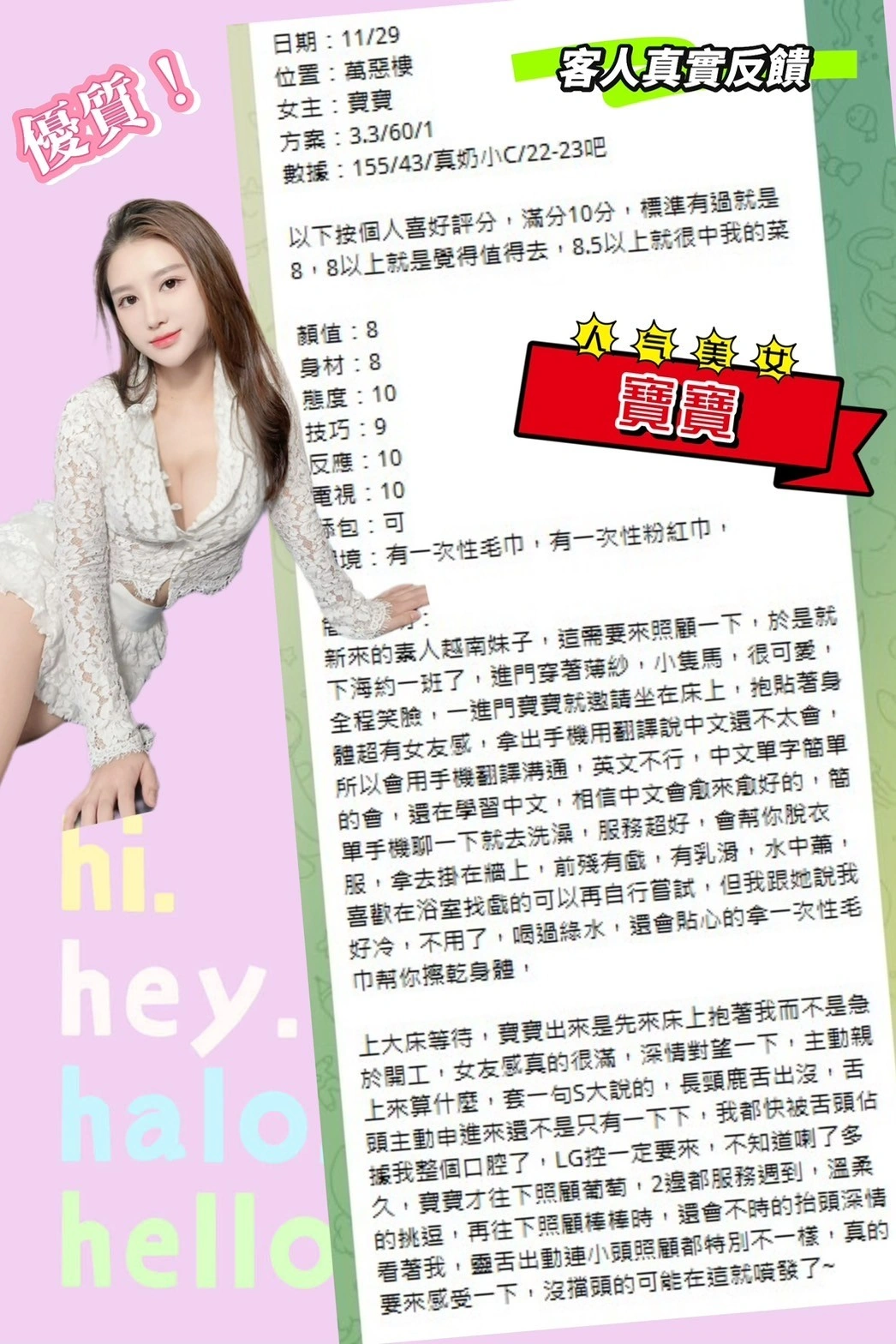 桃園定點茶-寶寶:圖片 2