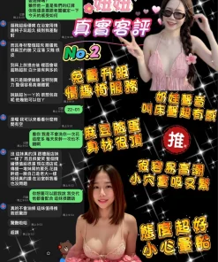 Alternative view of 桃園定點茶-妞妞