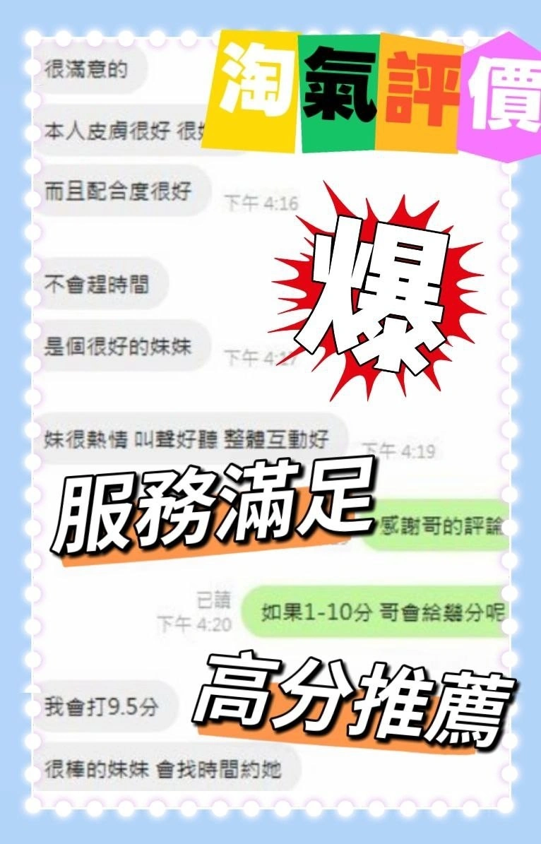 台中定點茶-淘氣:圖片 4