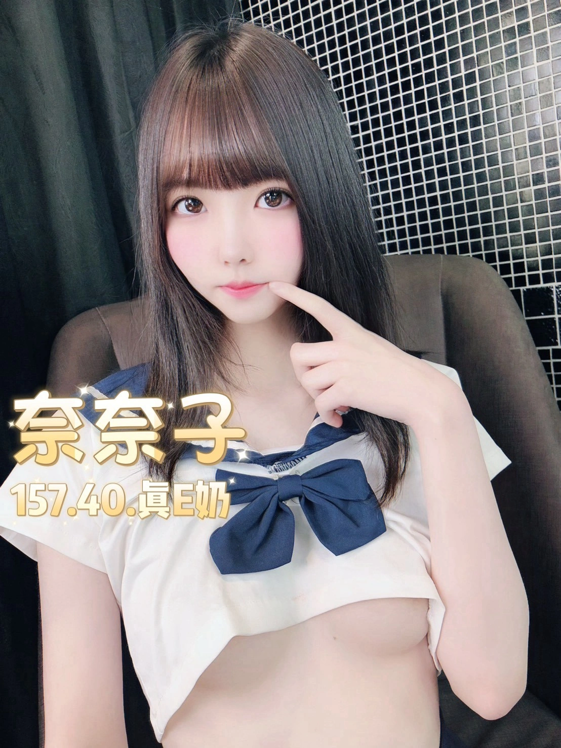 台北定點茶-奈奈子:圖片 8