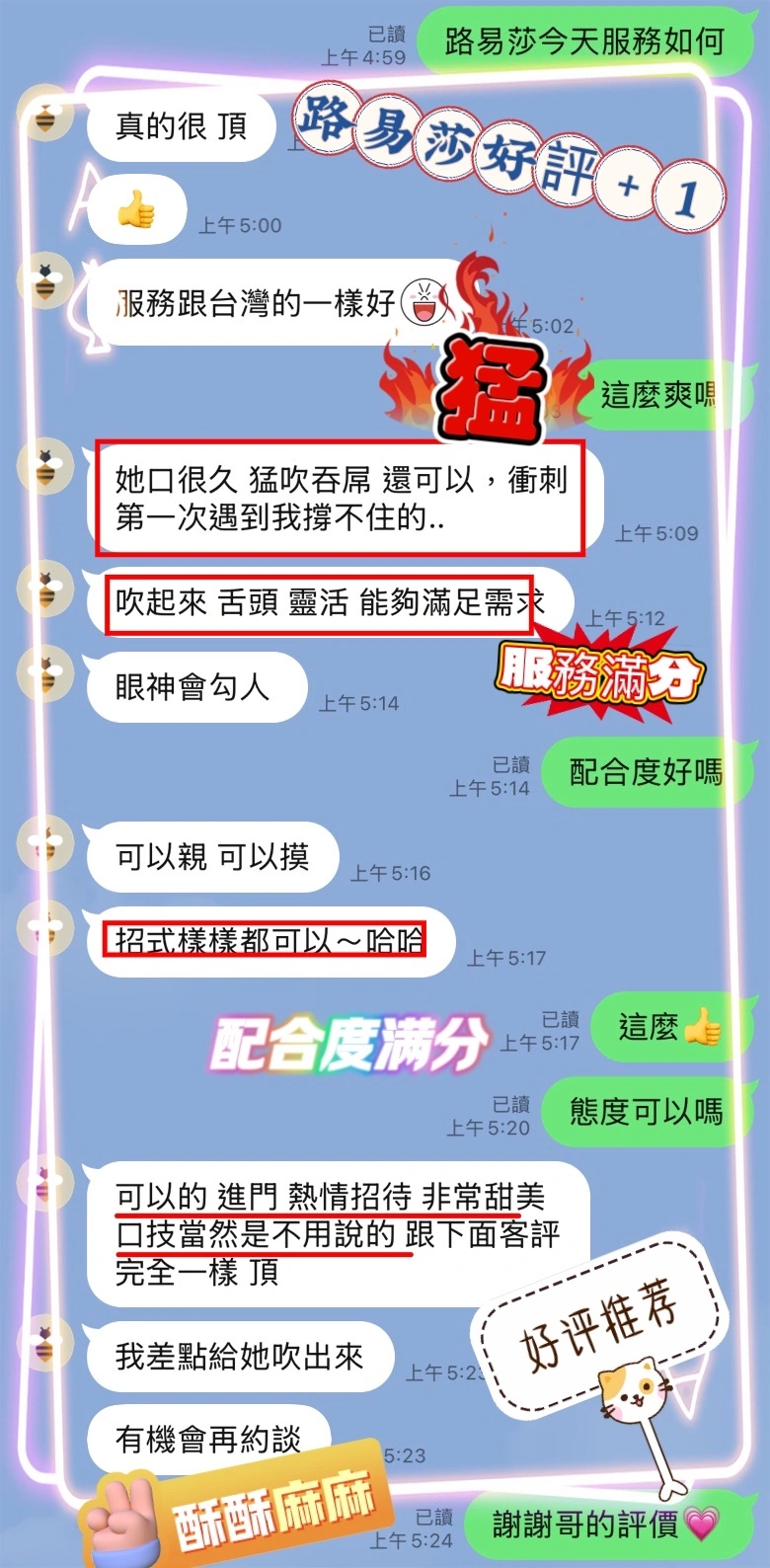 台中定點茶-路易莎:圖片 4