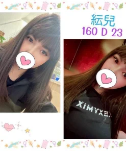 台北定點茶-紜兒