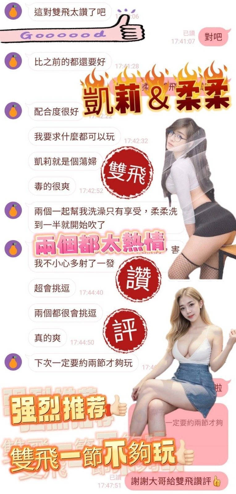 台南定點茶-柔柔:圖片 5