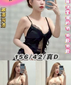 台北定點茶-貝貝