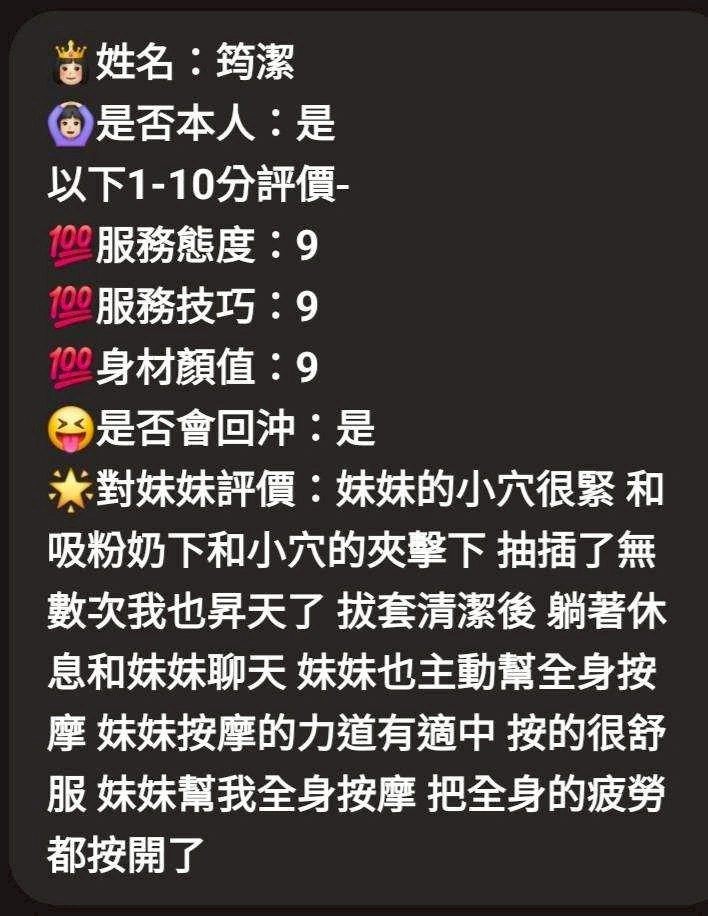 嘉義定點茶-筠潔:圖片 5