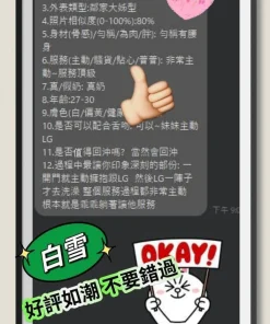 Alternative view of 台南定點茶-白雪