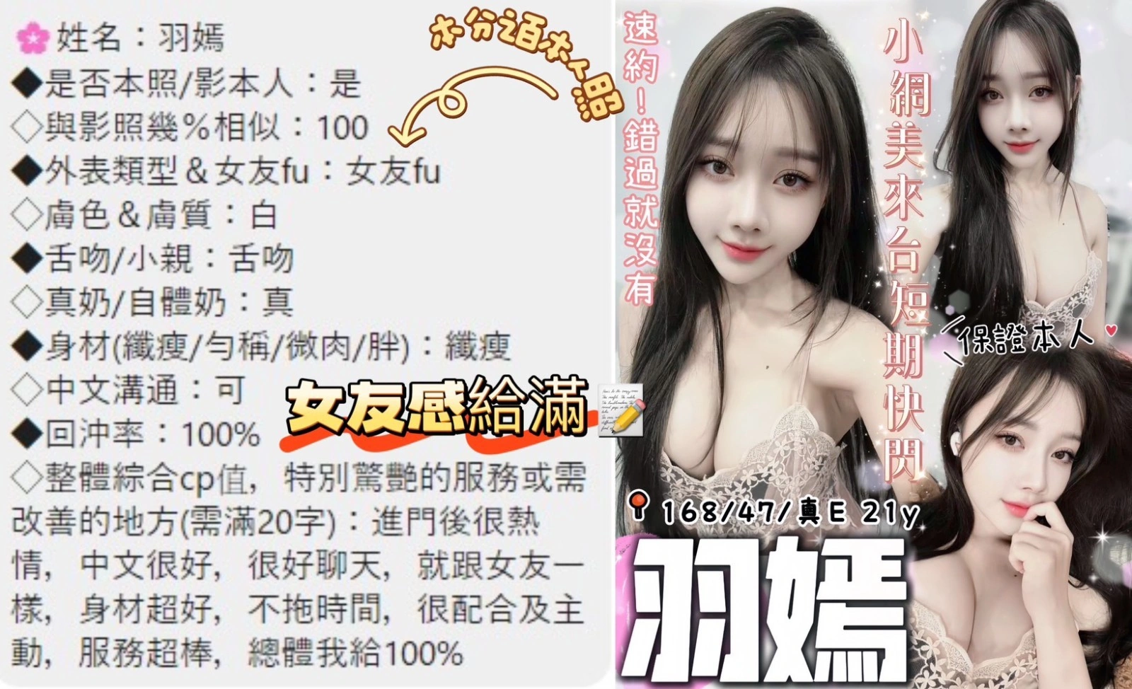 台中定點茶-羽嫣:圖片 3