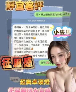 Alternative view of 台中定點茶-靜宜