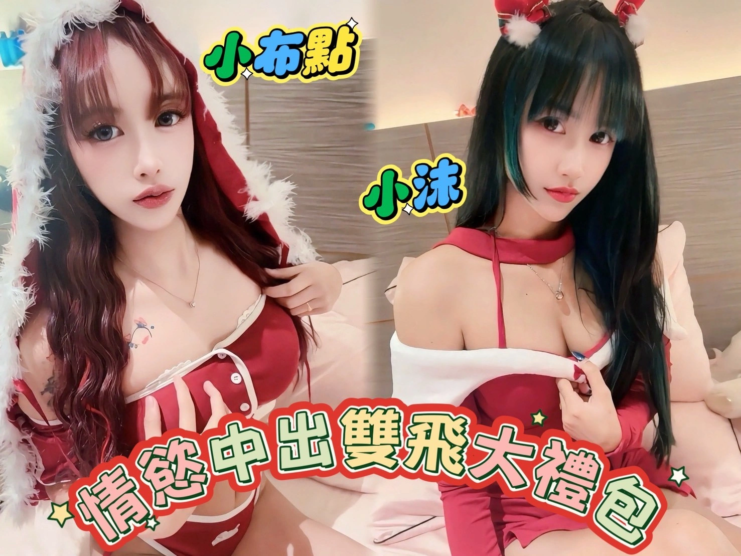 高雄定點茶-小布點:圖片 3