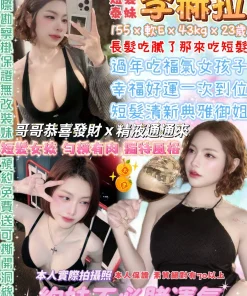 台北定點茶-李赫拉