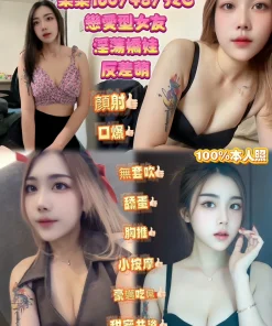 台北定點茶-樂樂