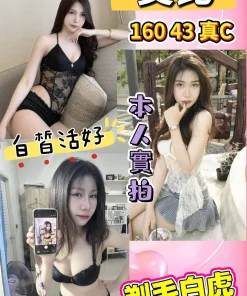 桃園定點茶-艾比