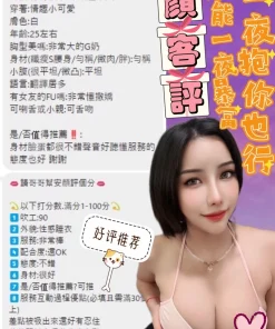 Alternative view of 新北定點茶-安顏