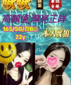 Alternative view of 台中定點茶-啾啾