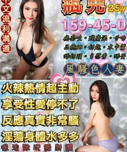 台北定點茶-瓶兒