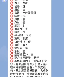 Alternative view of 新竹定點茶-琦玥