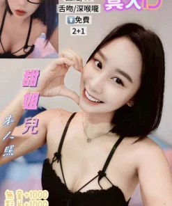 基隆定點茶-海倫