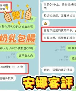 Alternative view of 台南定點茶-安娜