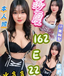 台北定點茶-莎夏