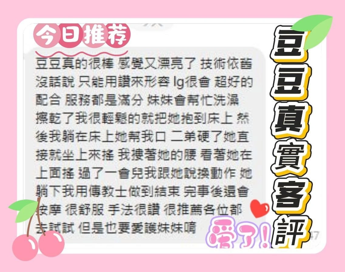 台中定點茶-豆豆:圖片 5