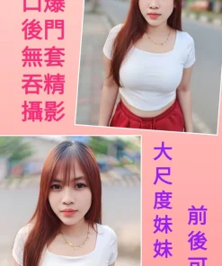 新北定點茶-玫玫