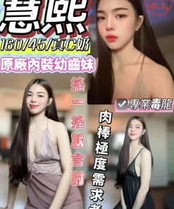 台中定點茶-慧熙