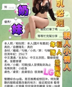 Alternative view of 高雄定點茶-G奶妹