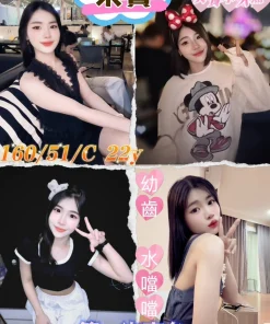 屏東定點茶,外送茶-米寶