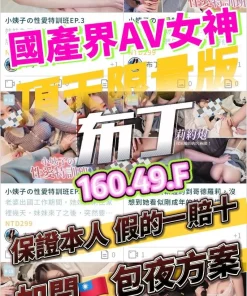 台中外送茶-布丁