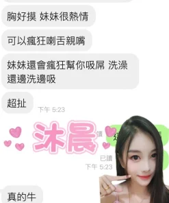 Alternative view of 雲林定點茶-沐晨