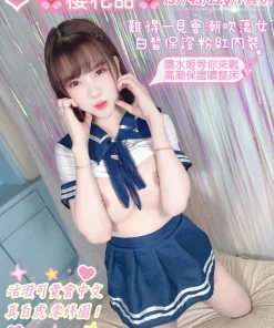 台中定點茶-櫻花甜