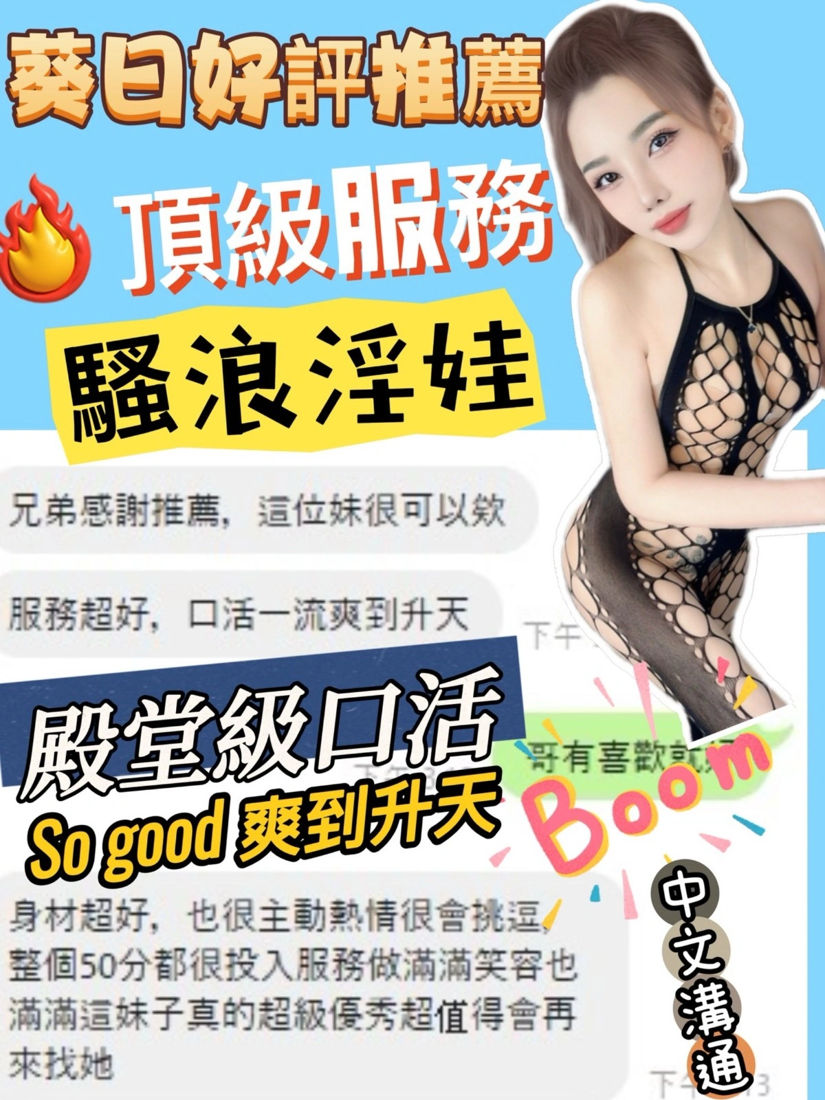 台中定點茶-葵日:圖片 8