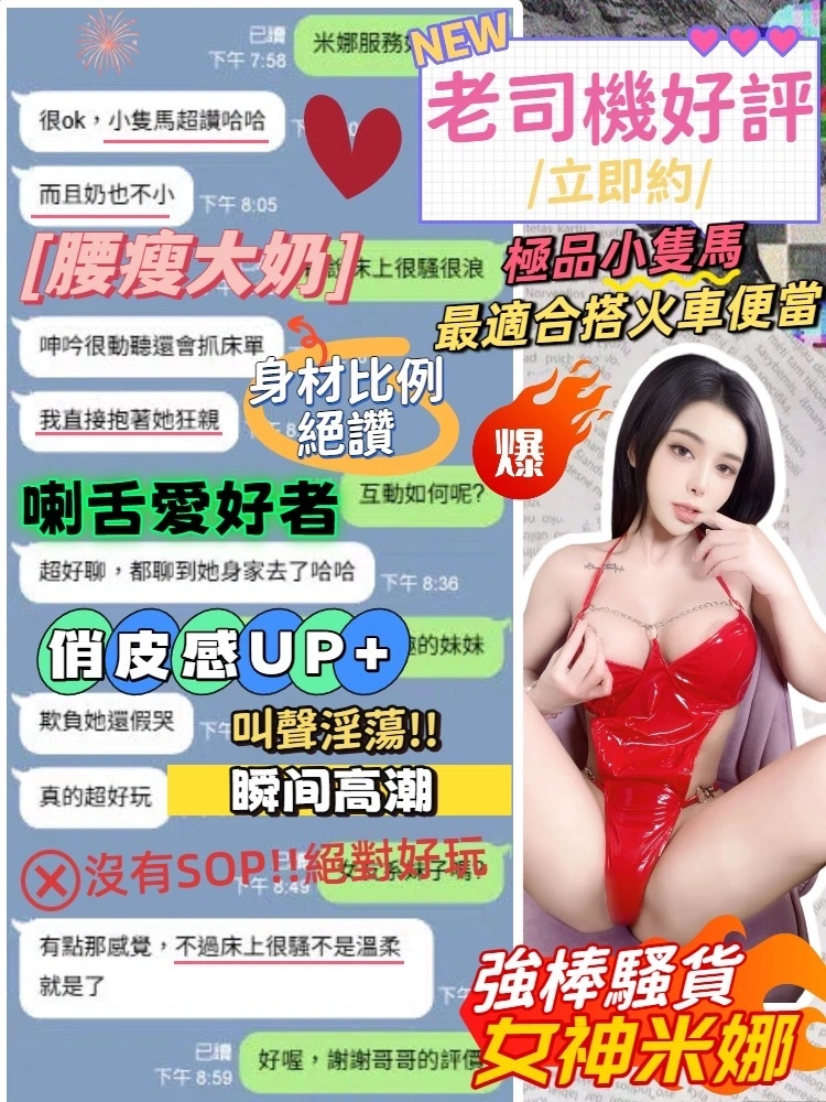 台中定點茶-米娜:圖片 3