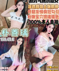 桃園定點茶-朴善瑀