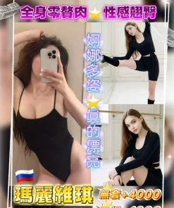 Alternative view of 桃園定點茶-瑪麗維琪