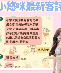 Alternative view of 台南定點茶-小悠咪