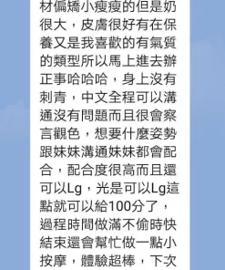 Alternative view of 台南定點茶-巧兒