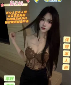 台南定點茶-仙女