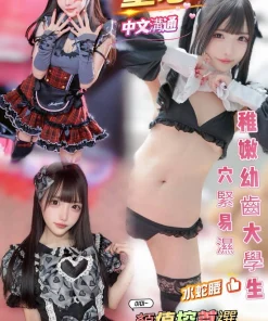 台南定點茶-童心