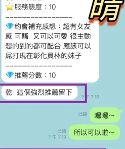 Alternative view of 彰化定點茶-念晴