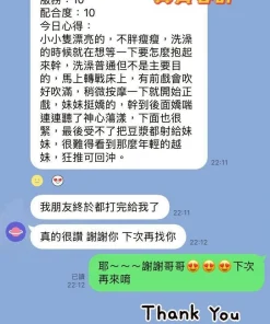 Alternative view of 台南定點茶-花枝