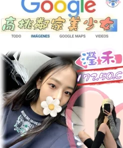 台北外送茶-瀅禾